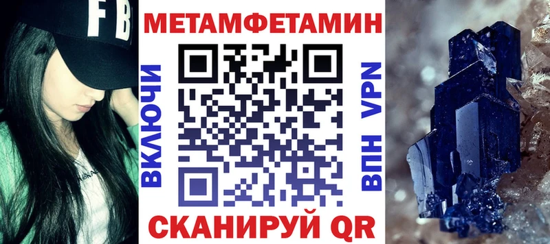 дарнет шоп KRAKEN как зайти Amphetamine 97% Сертолово