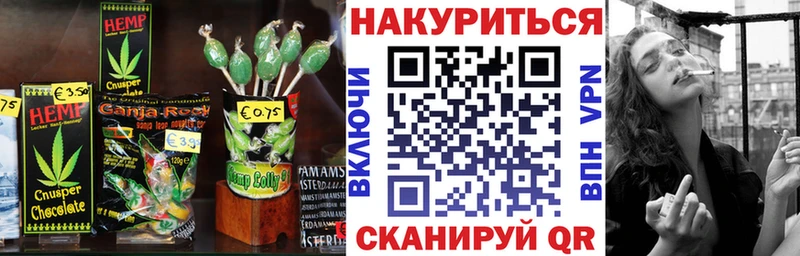 Cannafood марихуана  Сертолово 