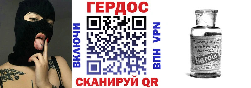 ГЕРОИН VHQ мориарти телеграм Сертолово сколько стоит