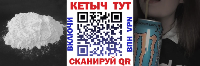 гидра как зайти  Сертолово  Кетамин VHQ 