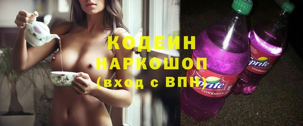 спайс Арсеньев