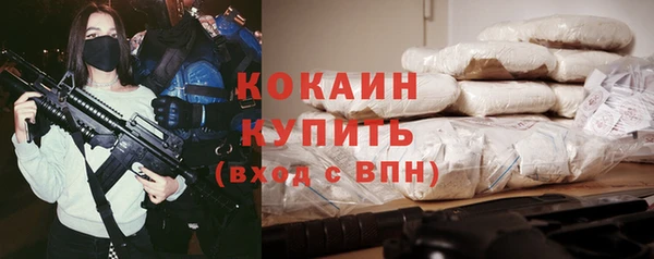мескалин Армянск
