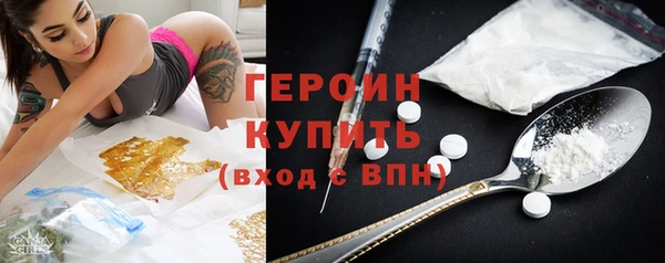 спайс Арсеньев