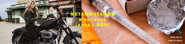 спайс Арсеньев