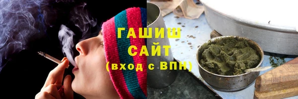 спайс Арсеньев