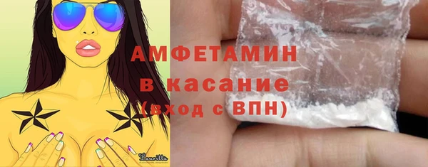 спайс Арсеньев