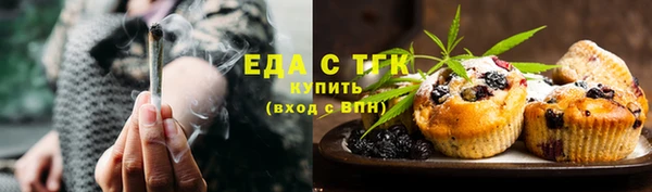мескалин Армянск