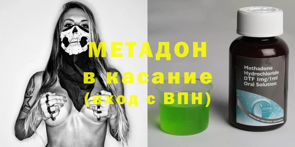 круглые Аркадак