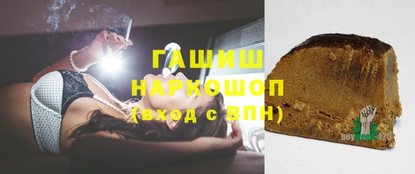 мескалин Армянск