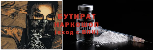 круглые Аркадак