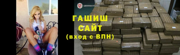 спайс Арсеньев