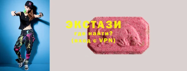 спайс Арсеньев