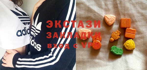 спайс Арсеньев