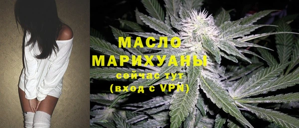 мескалин Армянск