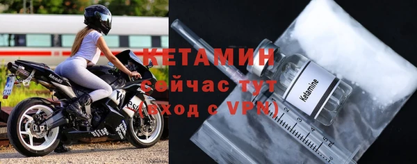 мескалин Армянск
