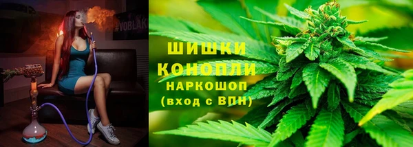 мескалин Армянск