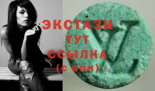 мескалин Армянск