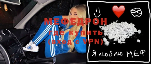 спайс Арсеньев