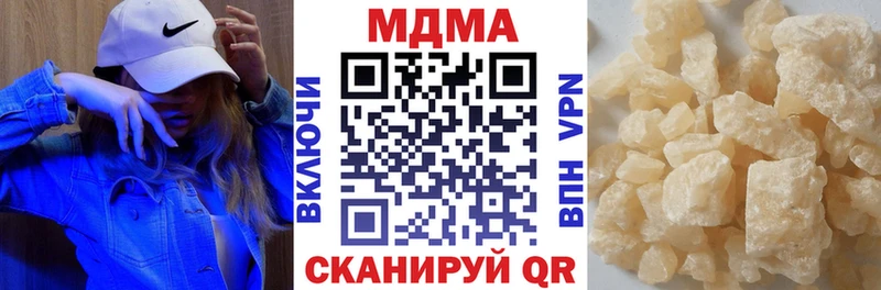 MDMA crystal MEGA рабочий сайт Сертолово