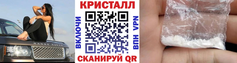 купить закладку  Сертолово  МЕТАМФЕТАМИН пудра 