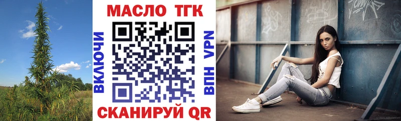 Дистиллят ТГК концентрат  Сертолово 