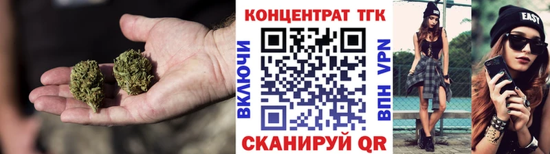 ТГК THC oil Сертолово