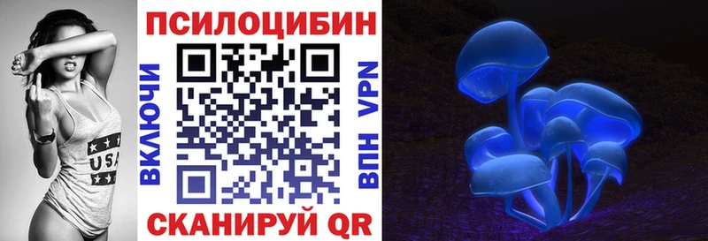 Псилоцибиновые грибы мицелий OMG рабочий сайт Сертолово закладка
